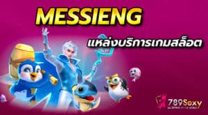 messieng