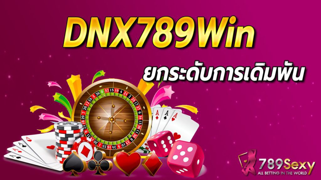 dnx789win