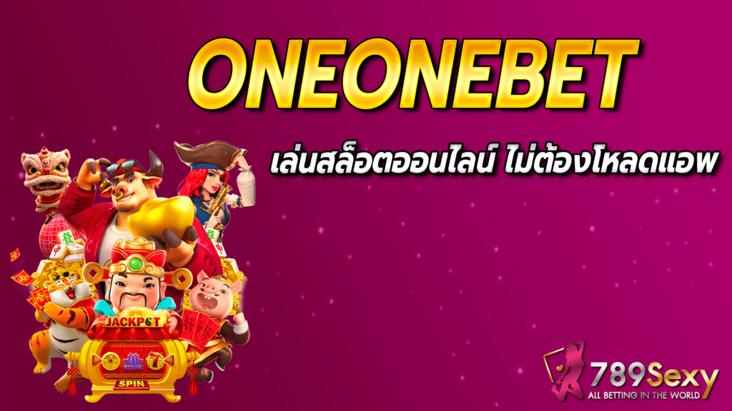 Oneonebet